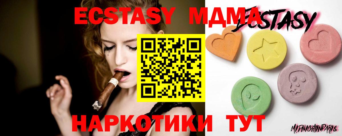 ЭКСТАЗИ louis Vuitton  Ecstasy  Зеленогорск  ЭКСТАЗИ ешки  как найти   Вход с VPN 