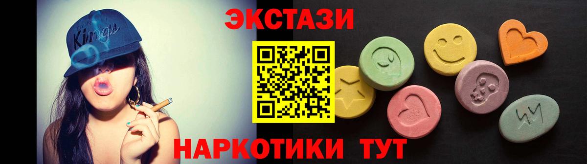 Ecstasy бентли Зеленогорск