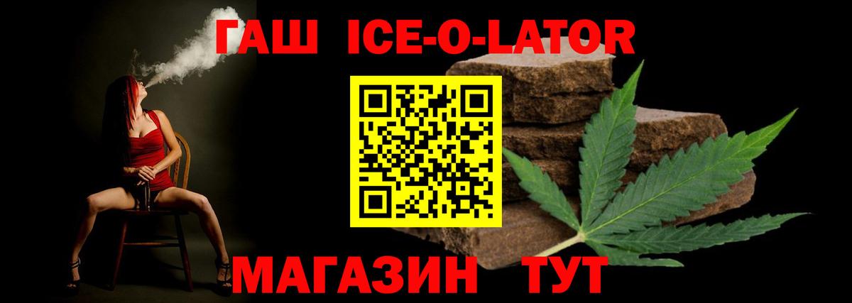 ГАШИШ Изолятор  Вход с VPN  ГАШИШ гарик  Зеленогорск 