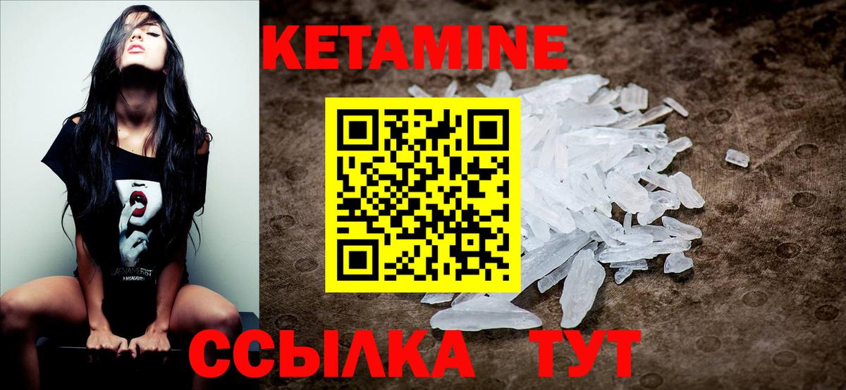 Зеленогорск  КЕТАМИН ketamine  Вход с VPN 