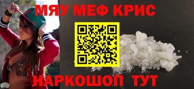 прущая мука Братск