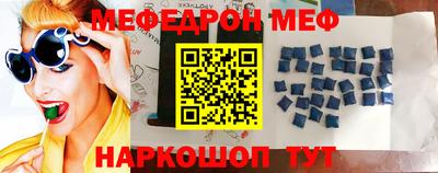 прущая мука Братск