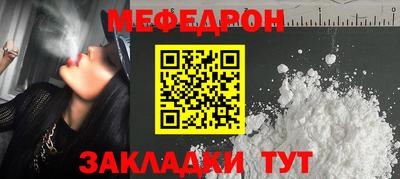 герыч Белорецк