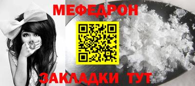 марихуана Белореченск