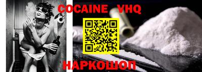 прущая мука Братск