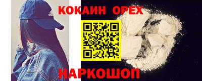 мефедрон Брянск
