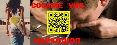 мефедрон Брянск