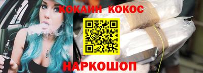 мефедрон Брянск