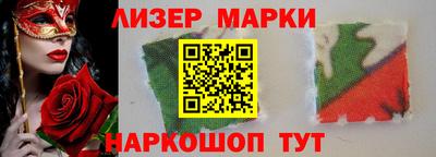 герыч Белорецк