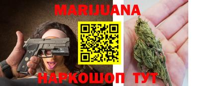 прущая мука Братск