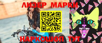 мефедрон Брянск