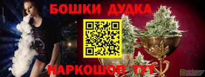прущая мука Братск