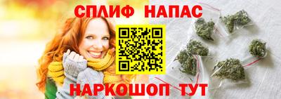 марихуана Белореченск