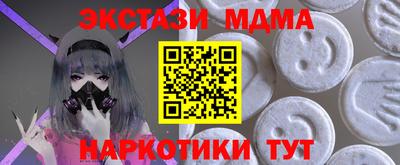 ПСИЛОЦИБИНОВЫЕ ГРИБЫ Бердск