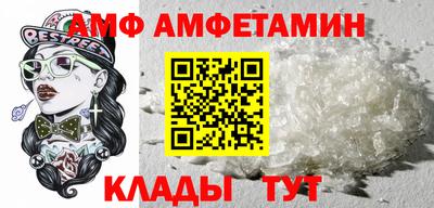 мефедрон Брянск