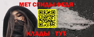 герыч Белорецк