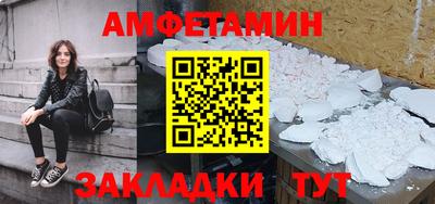 мефедрон Брянск