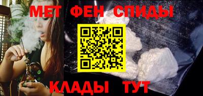 герыч Белорецк