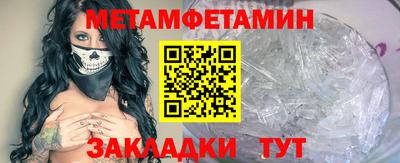 прущая мука Братск