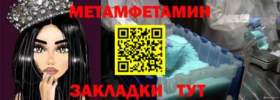 мефедрон Брянск
