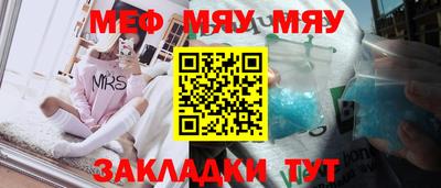 герыч Белорецк