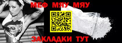 прущая мука Братск