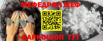 прущая мука Братск