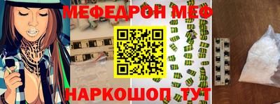 прущая мука Братск