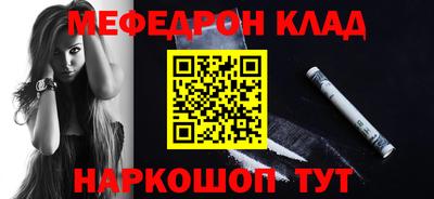 прущая мука Братск