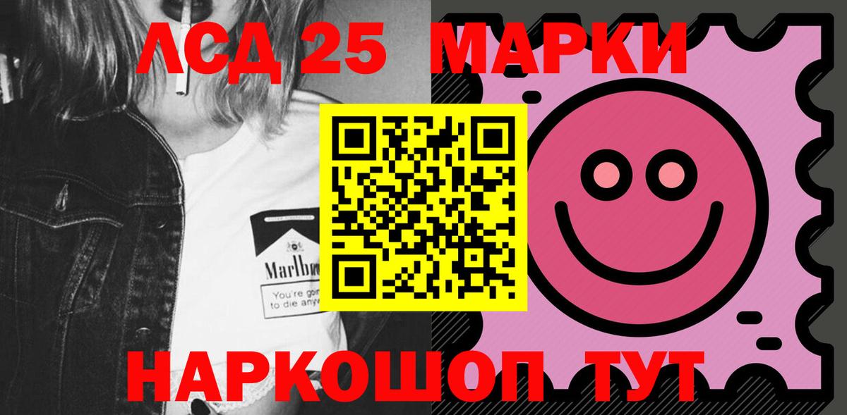 LSD-25 экстази кислота  Лсд 25 экстази  Зеленогорск  Лсд 25 экстази ecstasy  Вход с VPN 