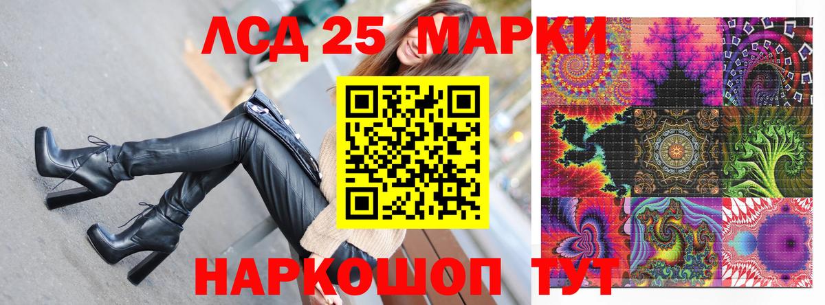 Зеленогорск  Марки NBOMe 1500мкг  Вход с VPN 