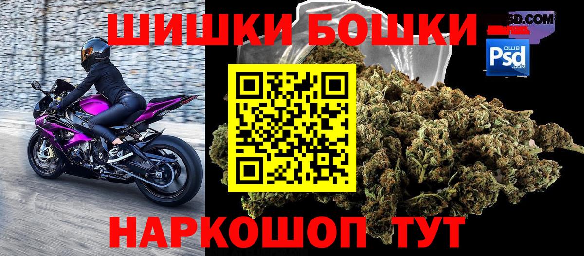 Зеленогорск  МАРИХУАНА сатива  Вход с VPN  Бошки Шишки SATIVA & INDICA 