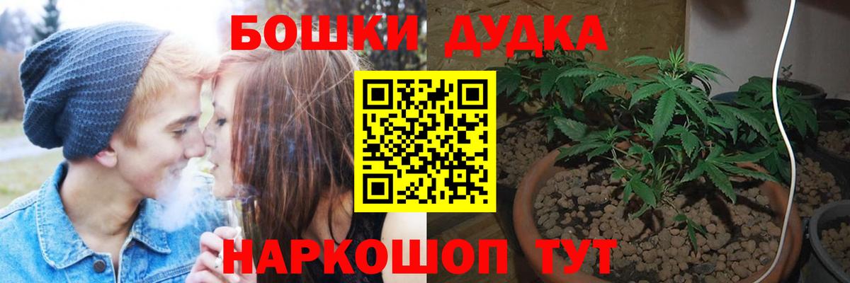 Шишки марихуана AK-47 Зеленогорск